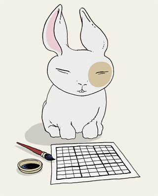 &nbsp;, Sudoku-Karnickel